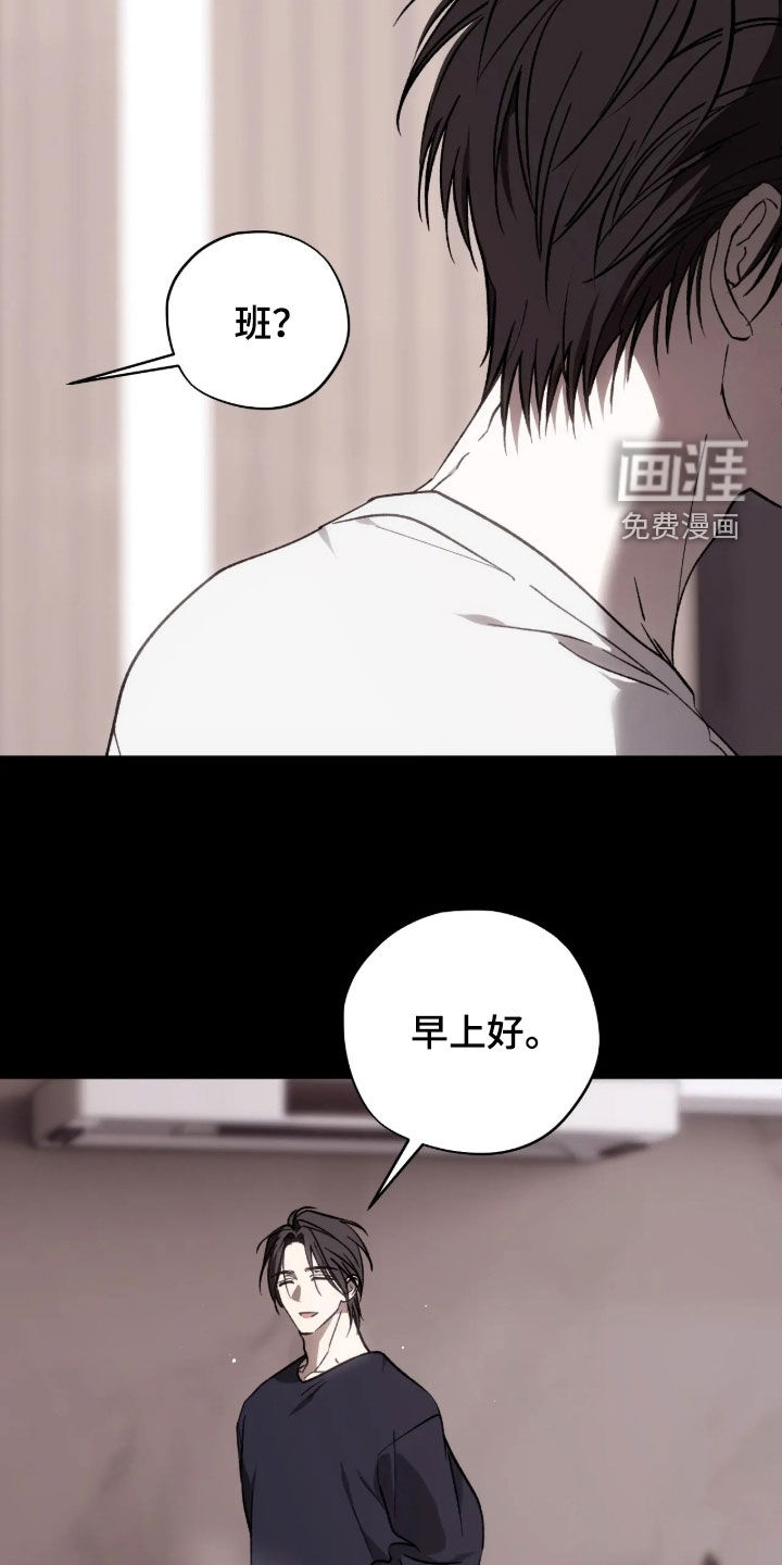 第42话5