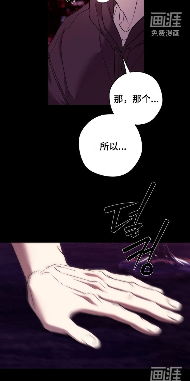 第41话16