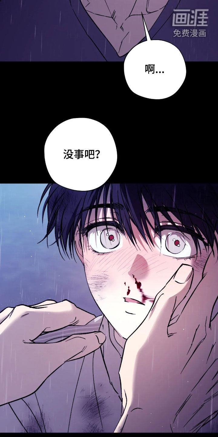 第41话5
