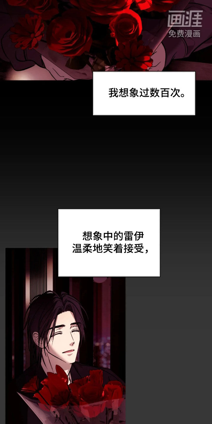 第41话11