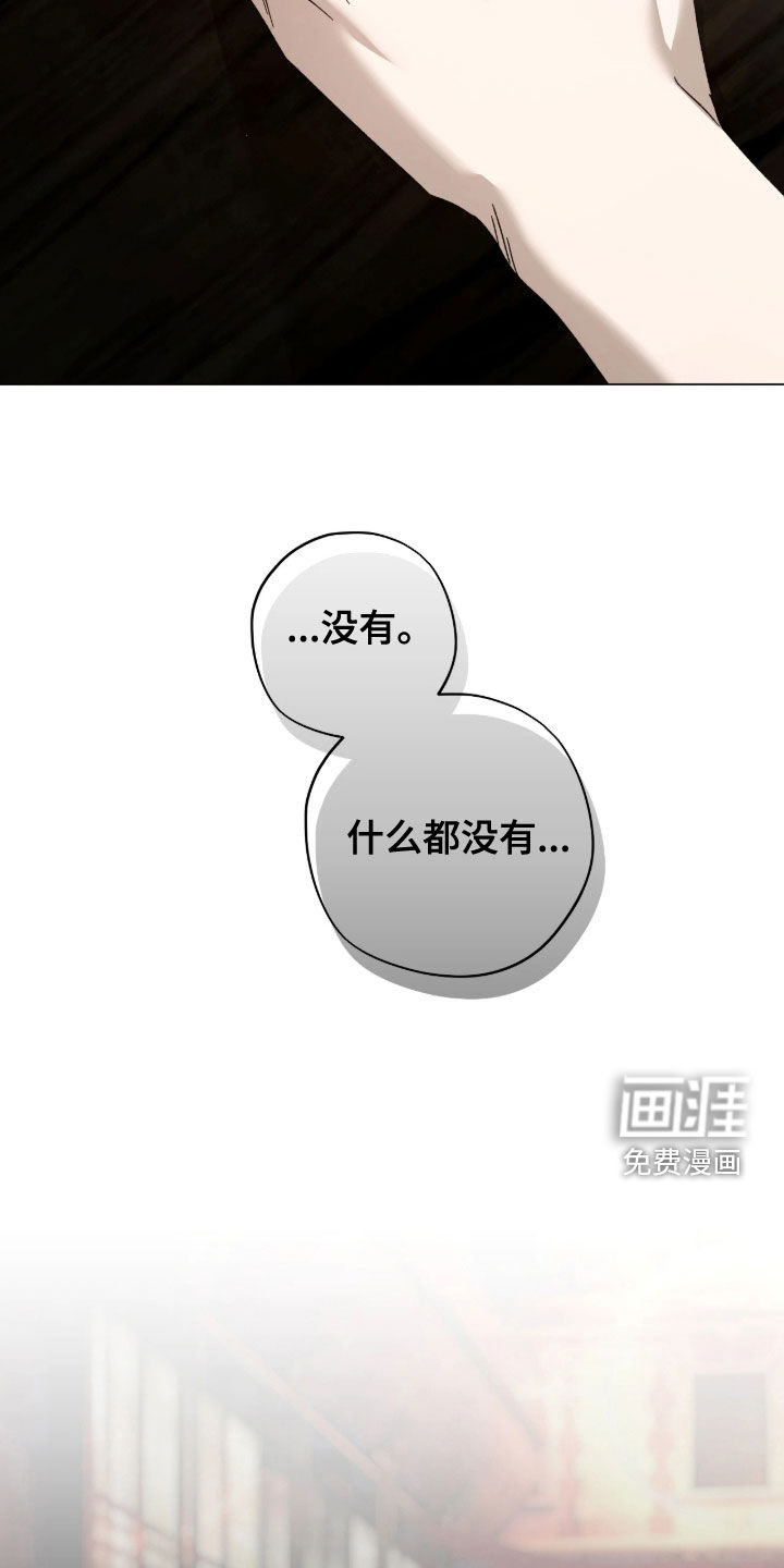 第40话9