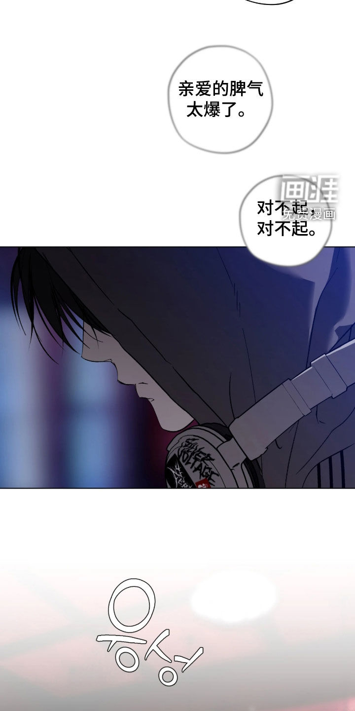 第40话13