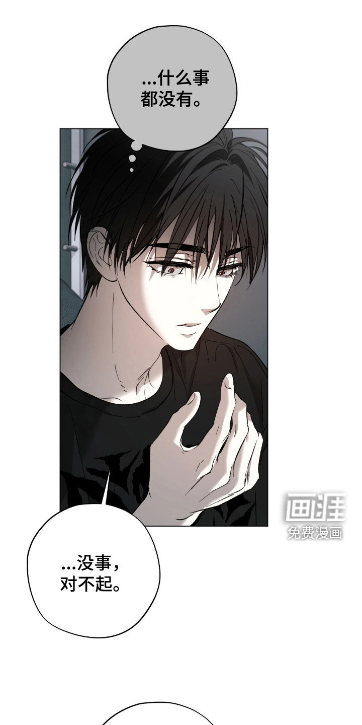 第40话5