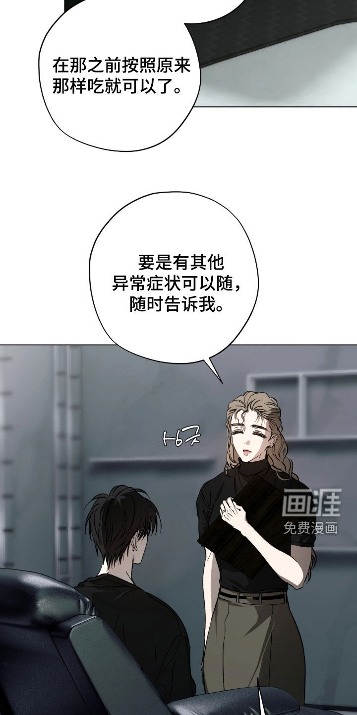 第40话7