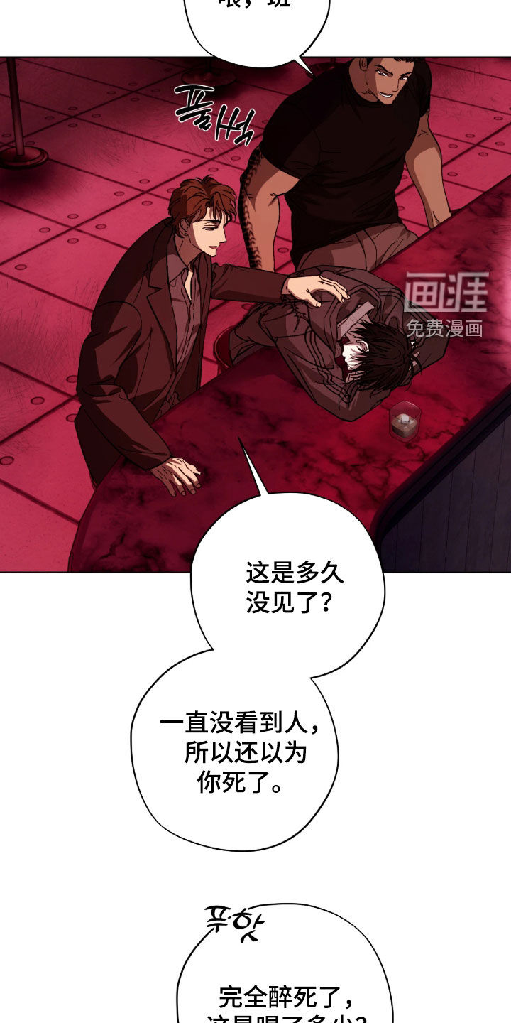 第40话15