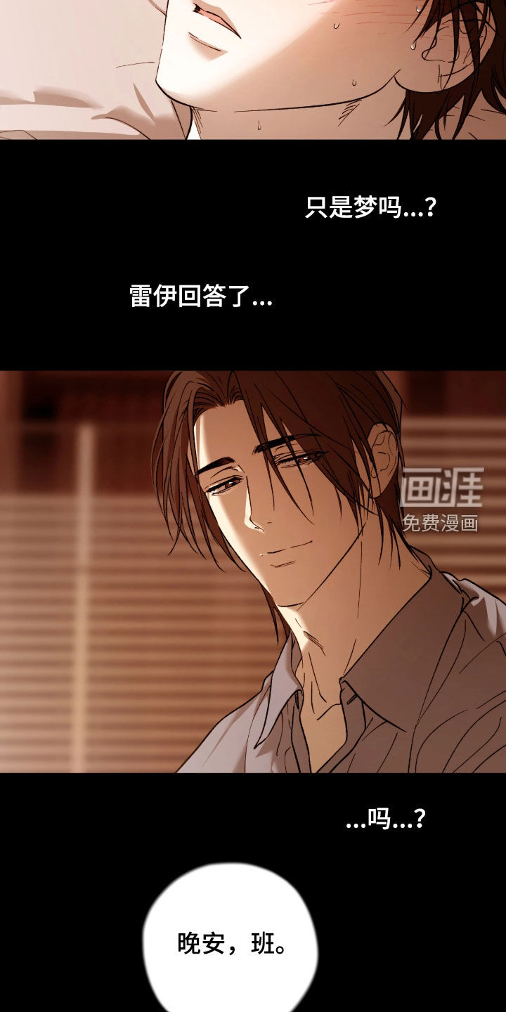 第39话9