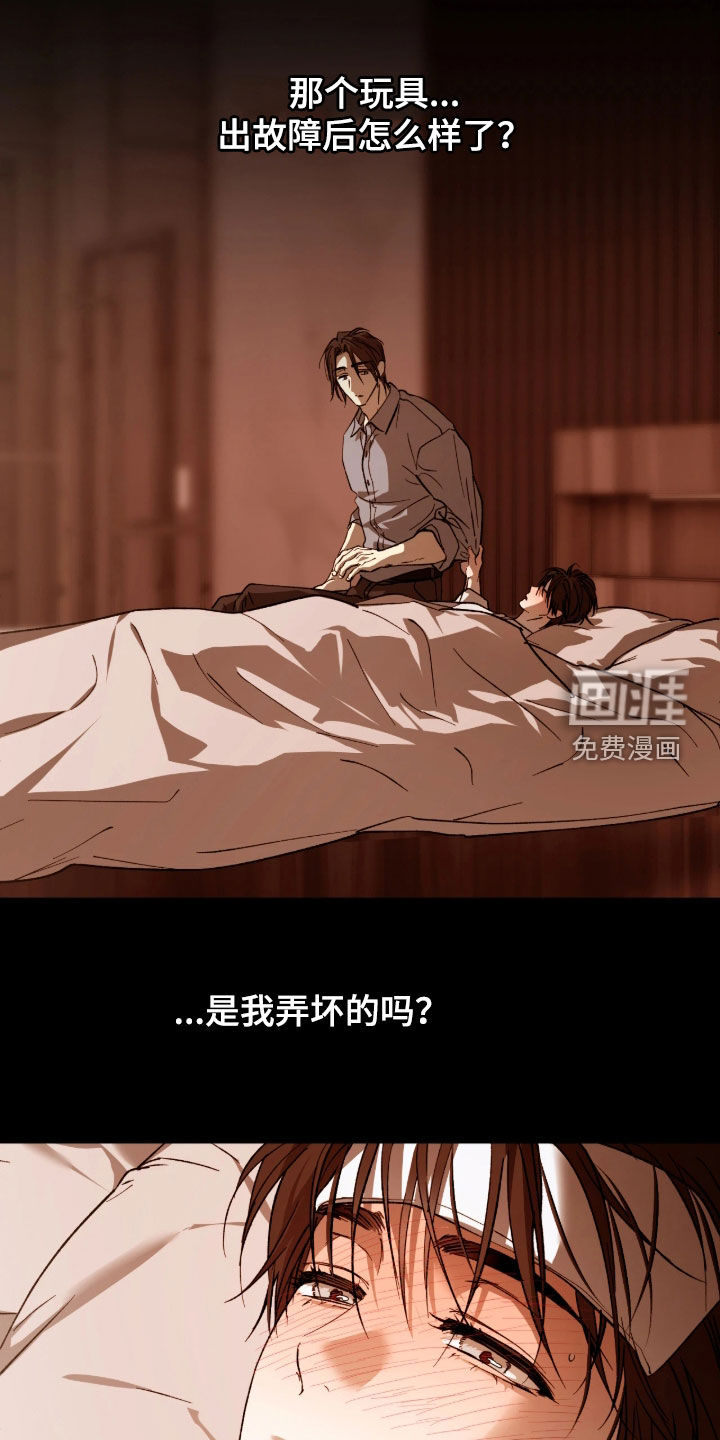 第39话8