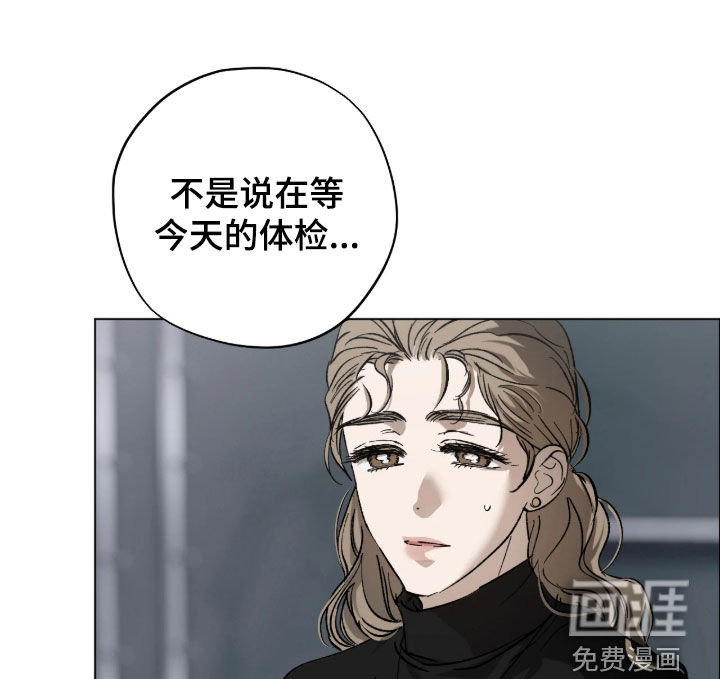 第39话14