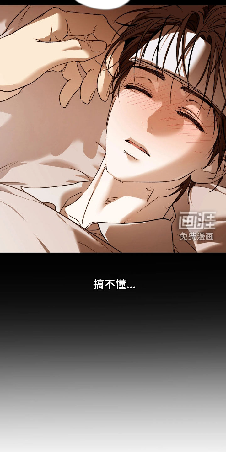 第39话10