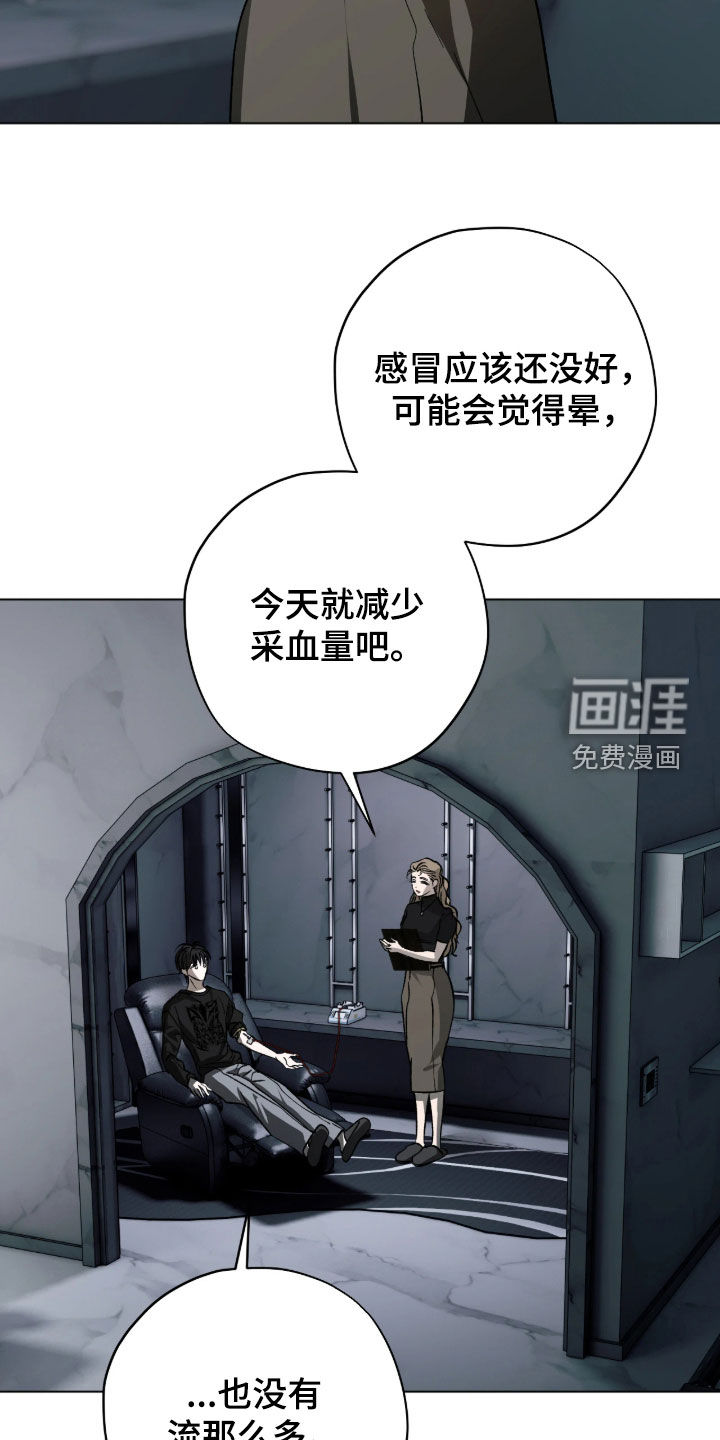 第39话12