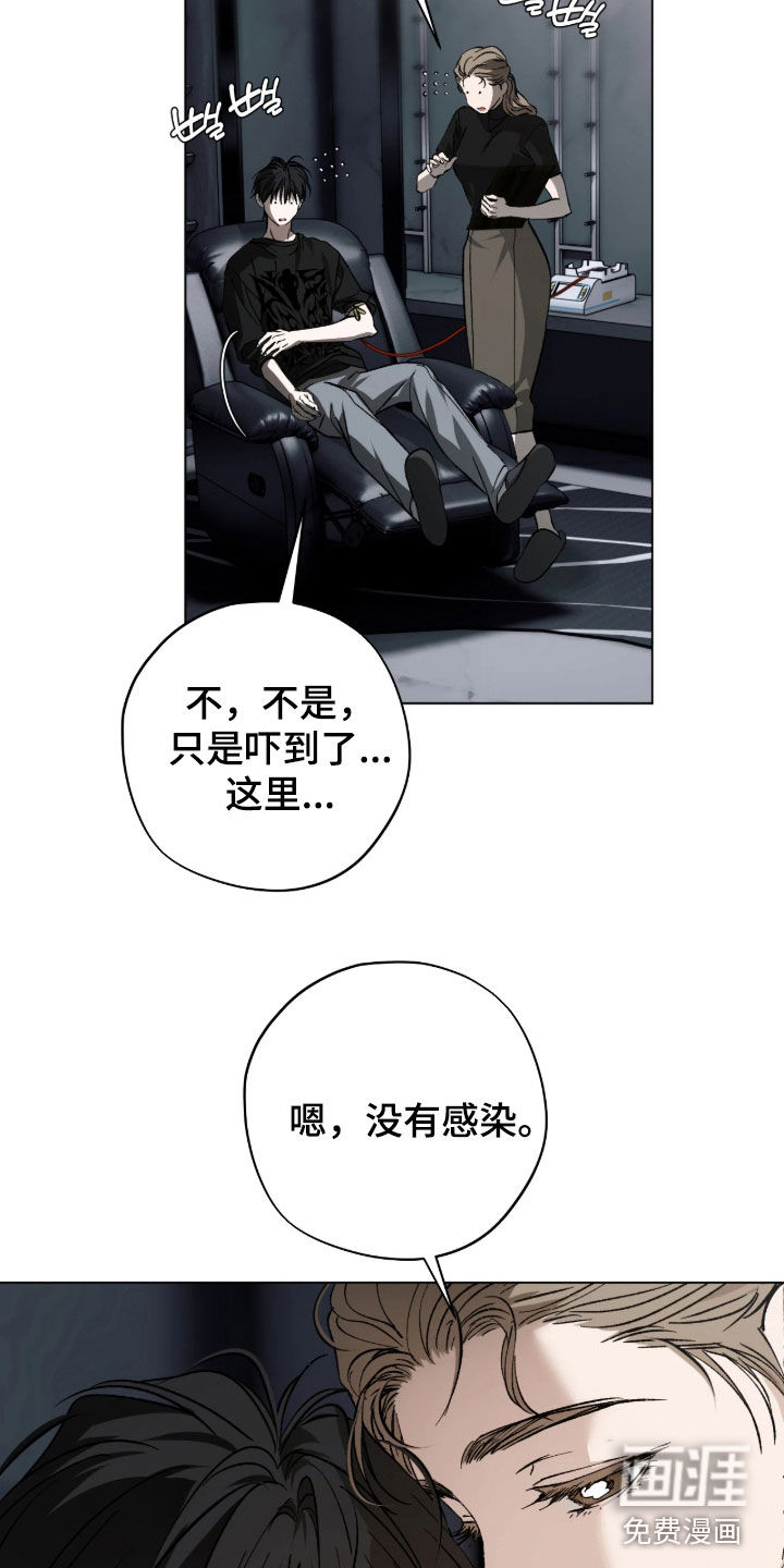 第39话17