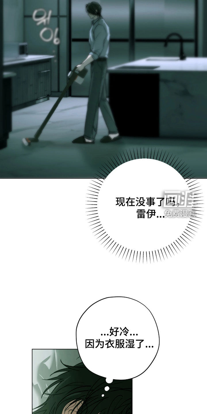 第39话2