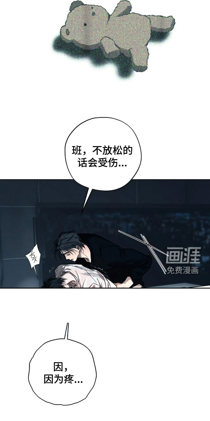 第38话9