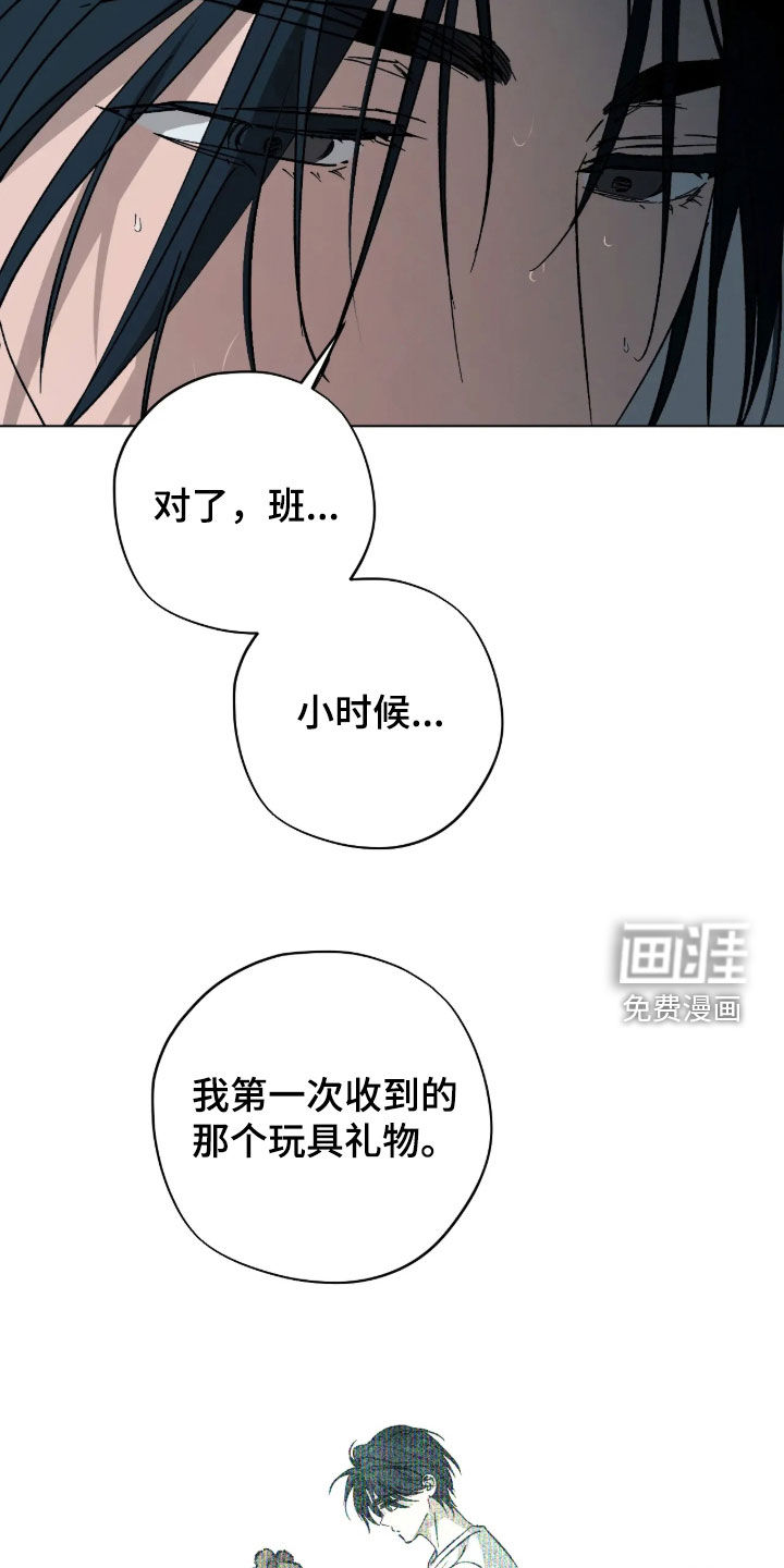 第38话7