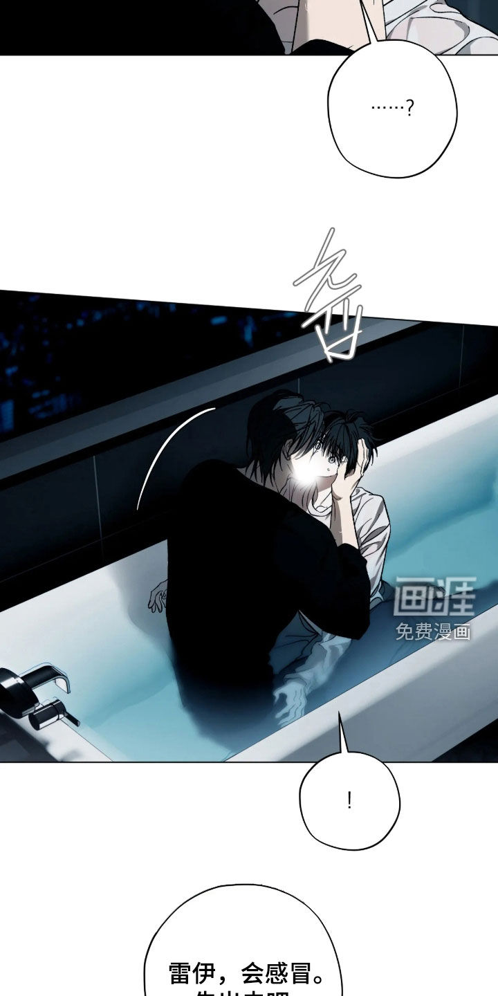 第38话4