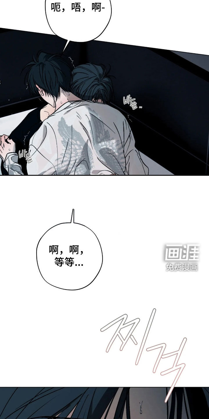 第38话6