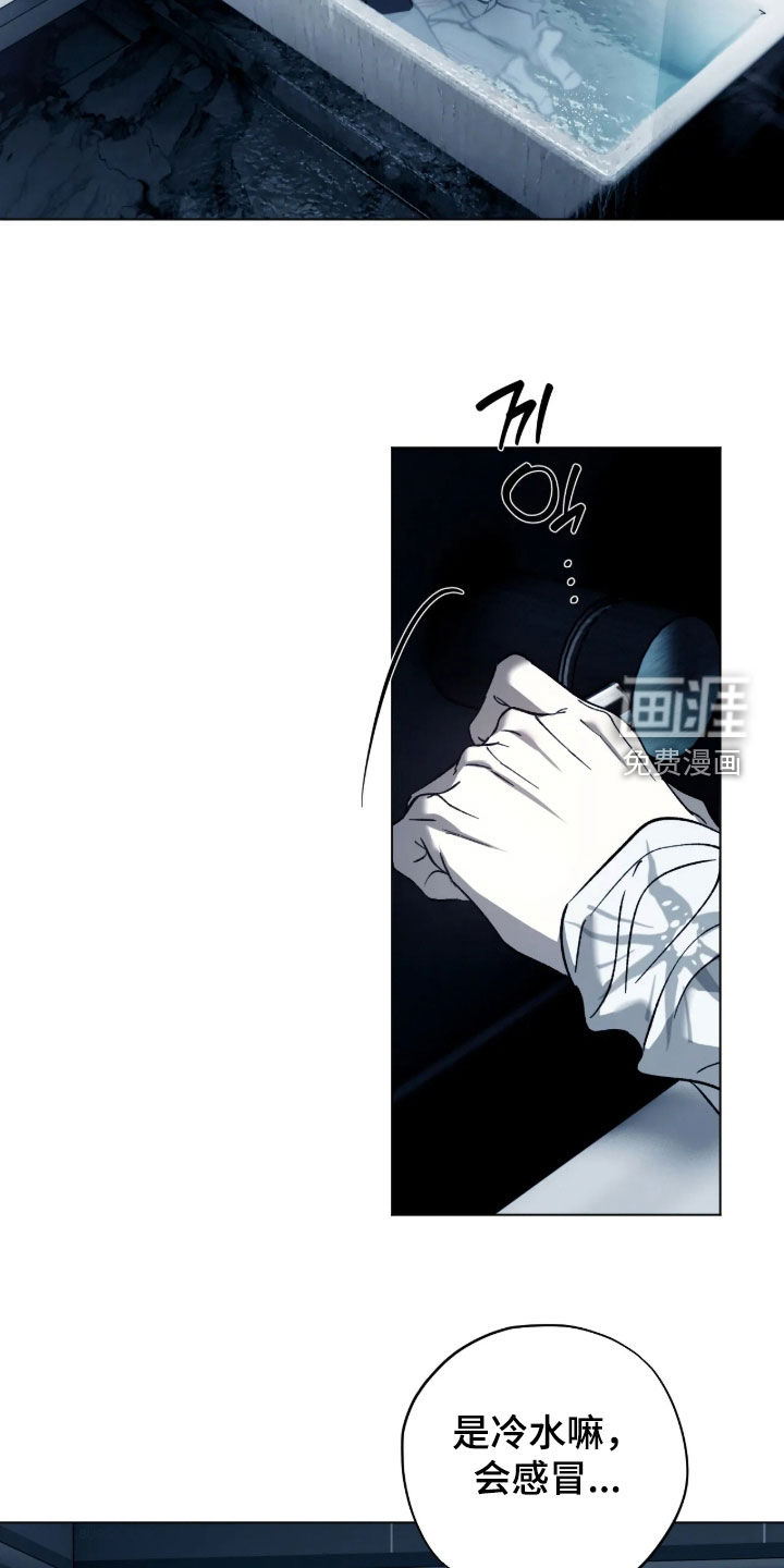 第37话7