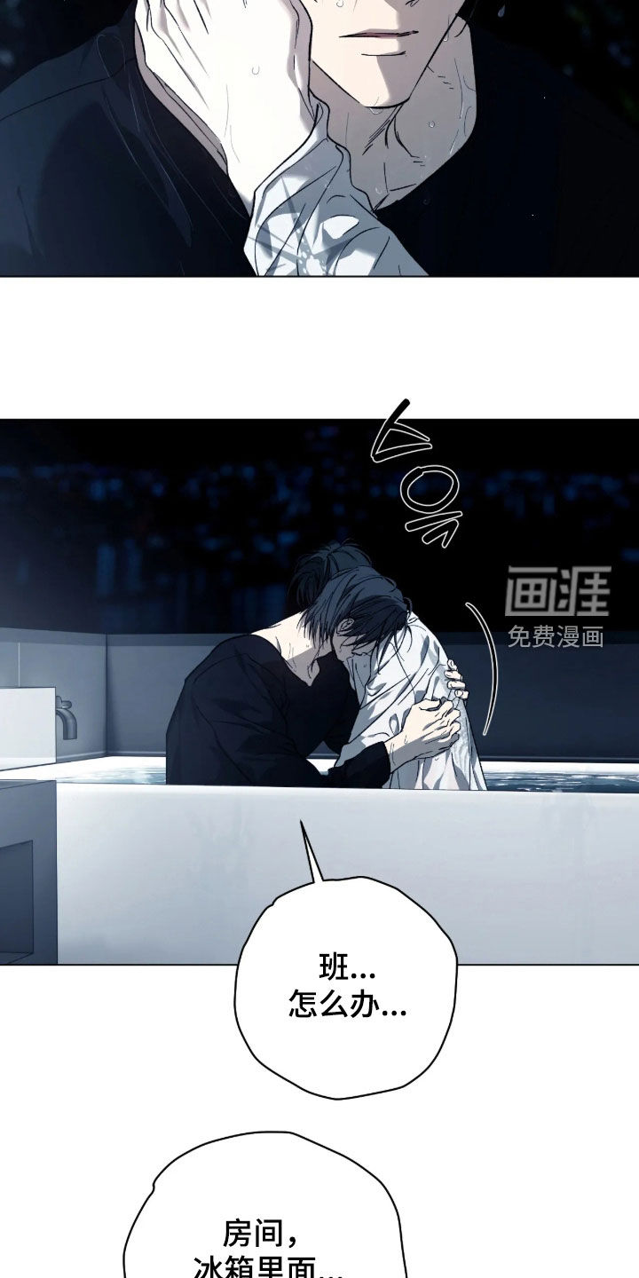 第37话9