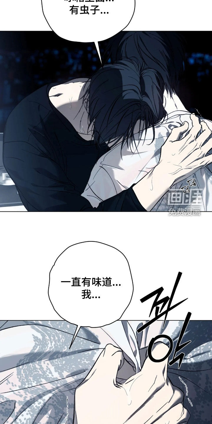 第37话10