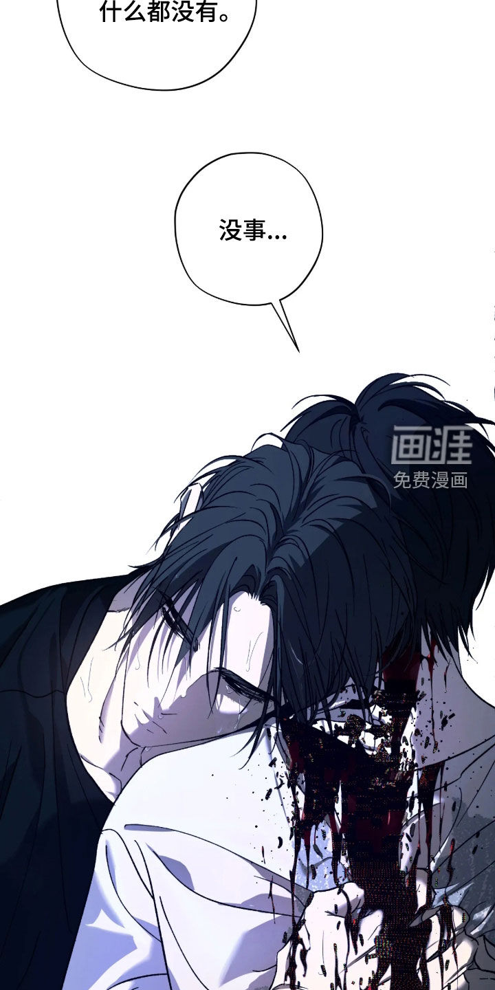 第37话12