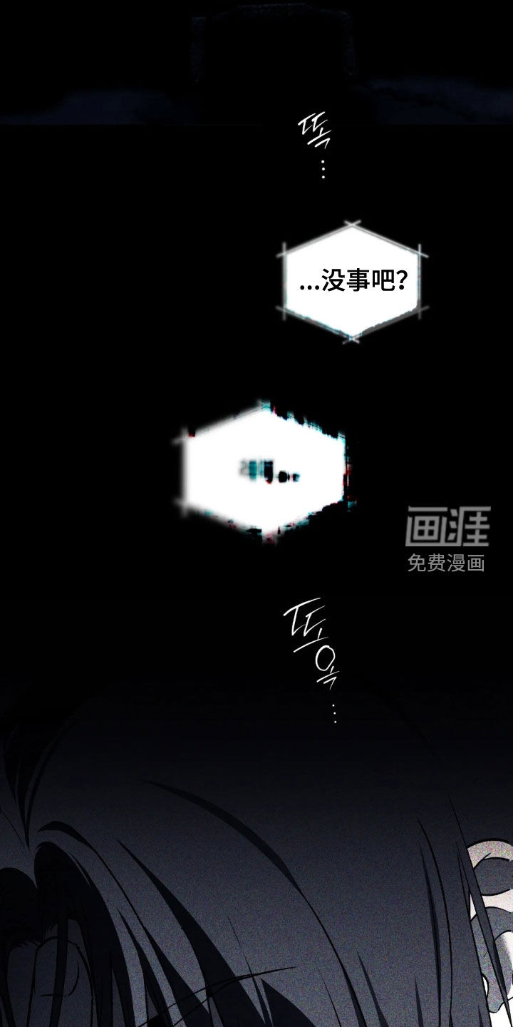 第36话2