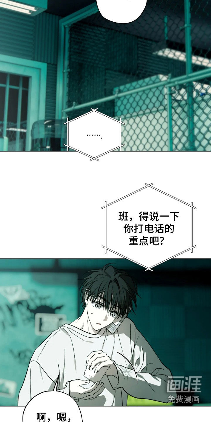 第35话14