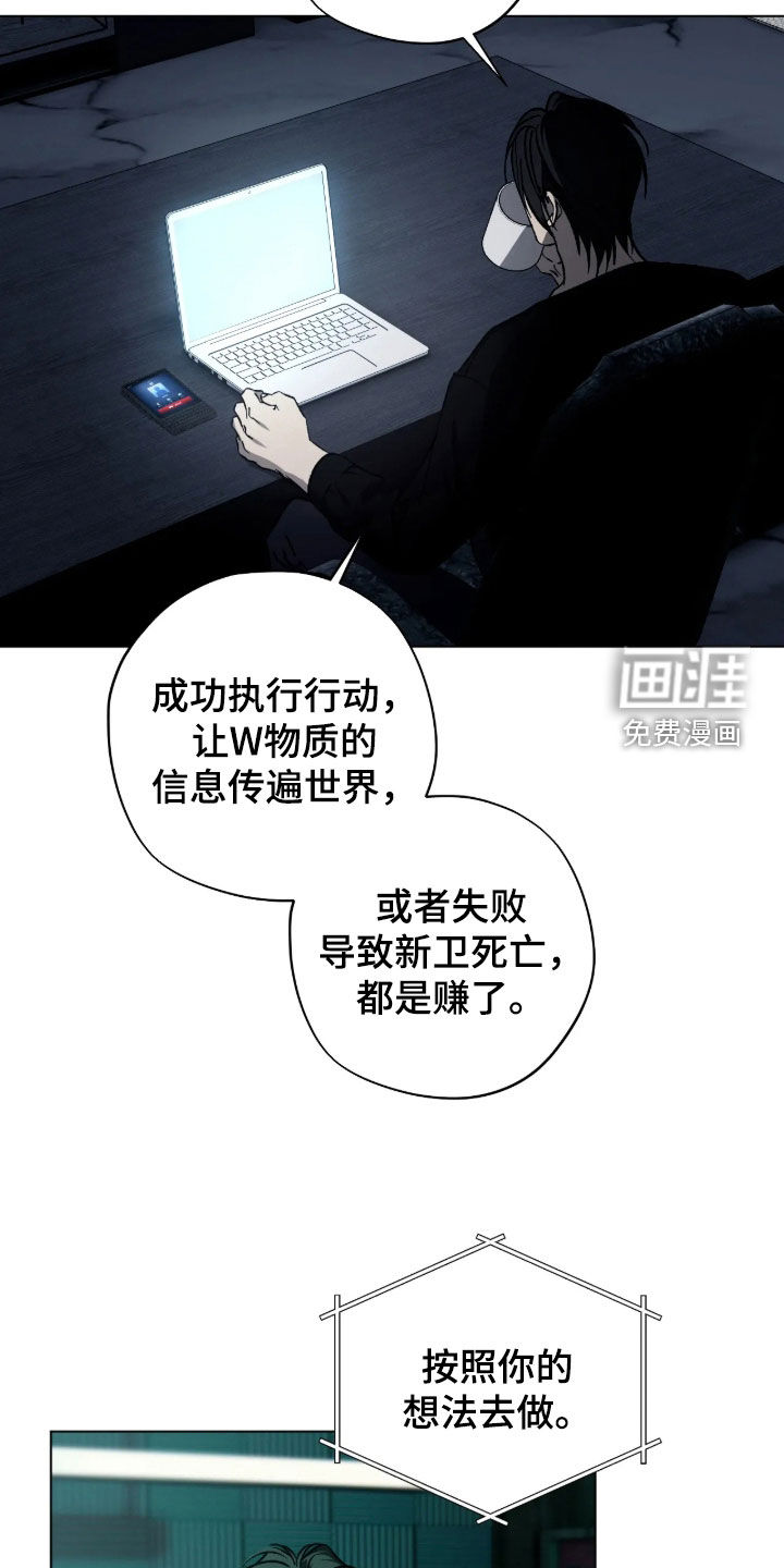 第35话17