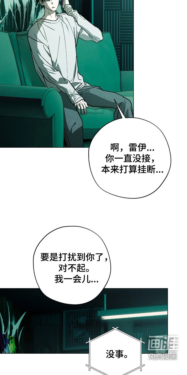 第35话8