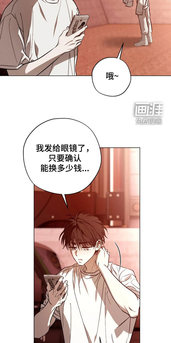 第34话7
