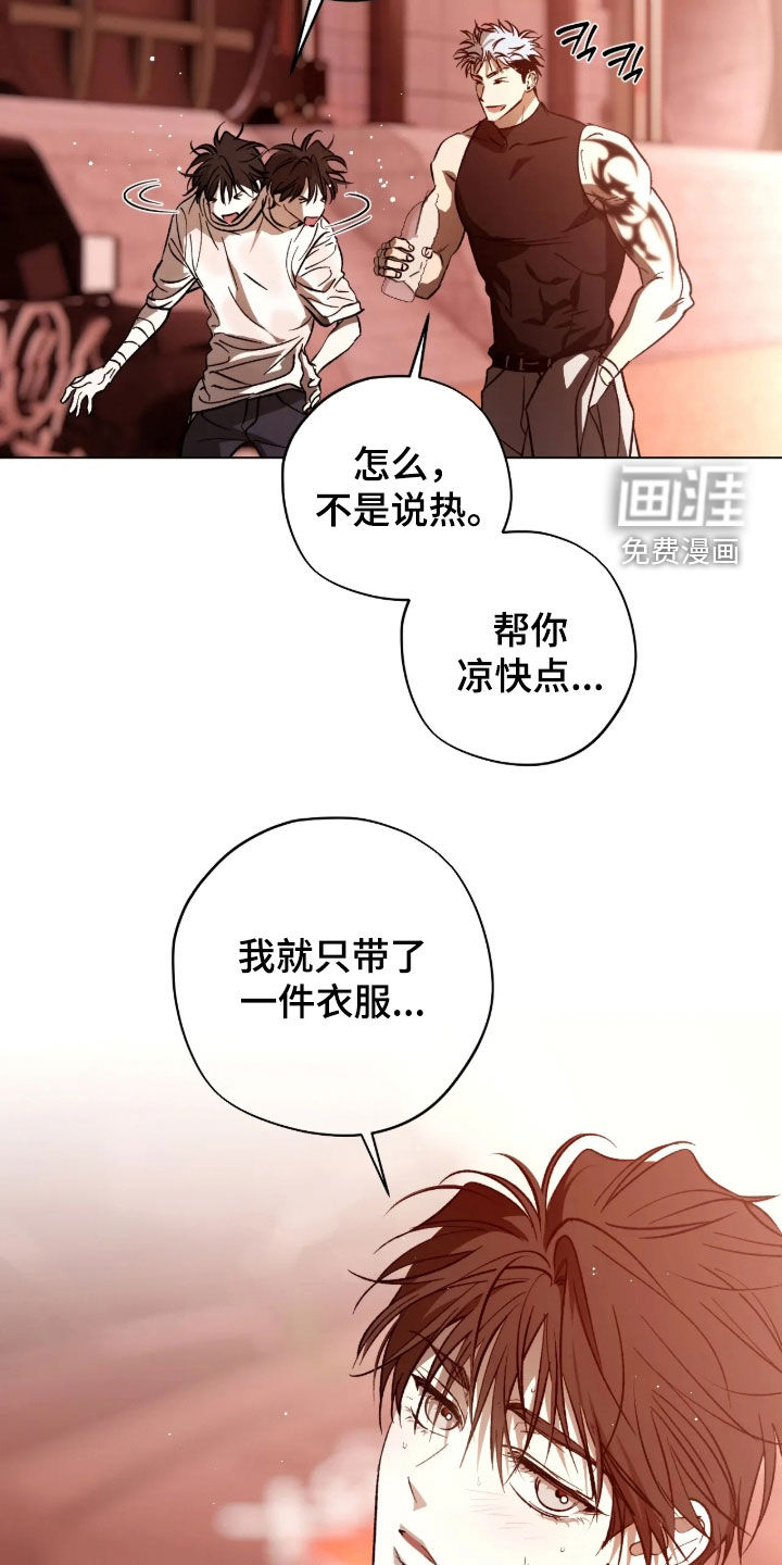 第34话9