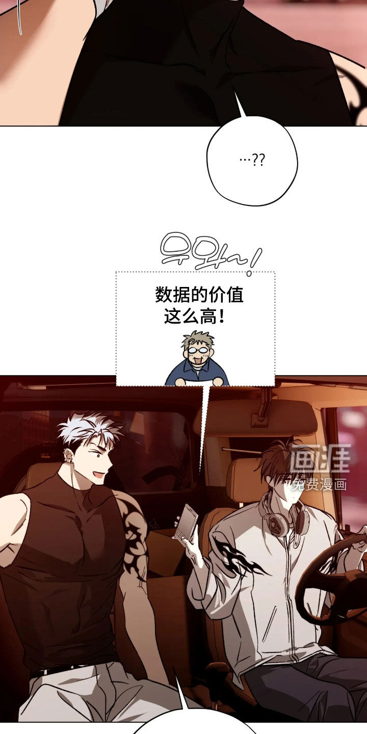 第34话15