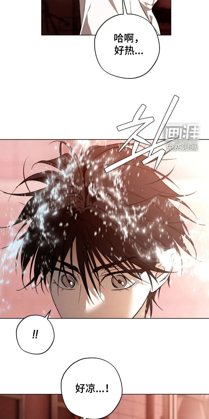 第34话8