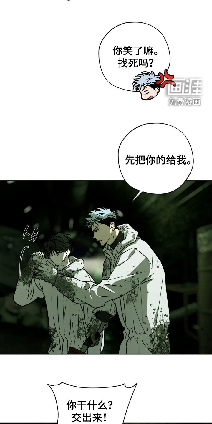 第33话16