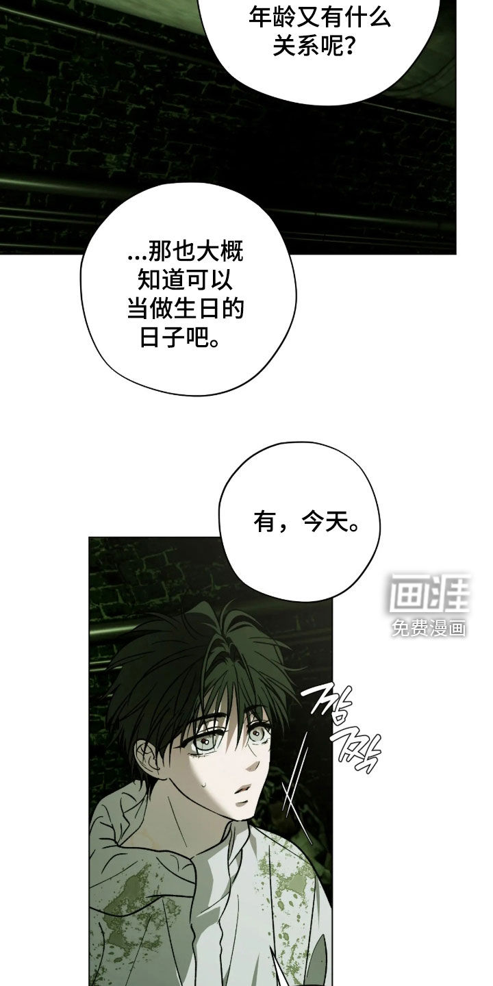 第33话22