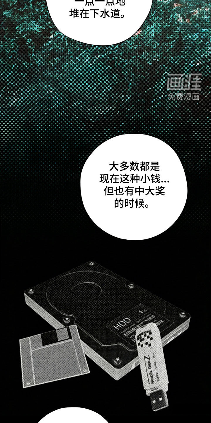 第33话5