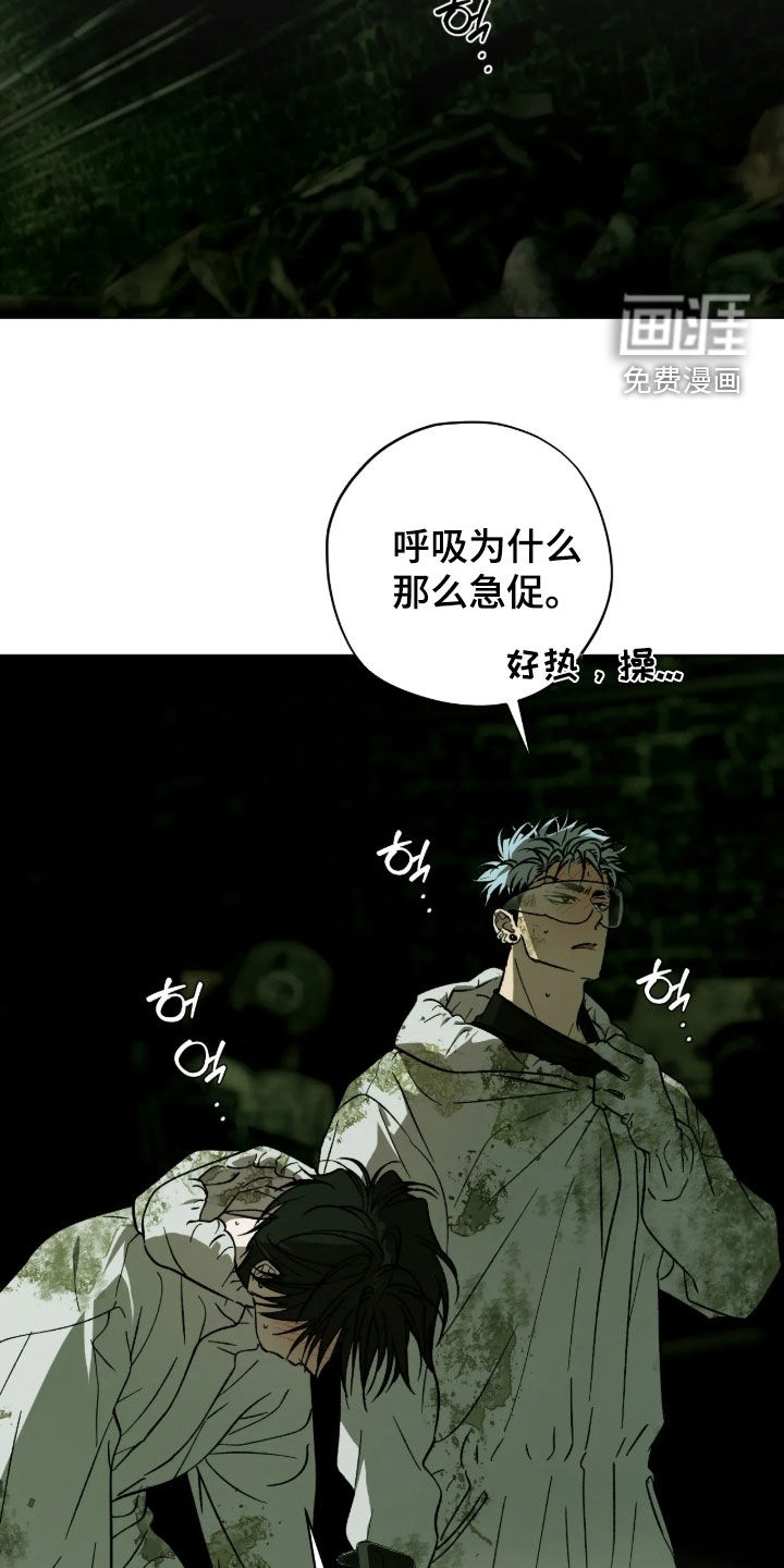 第33话9