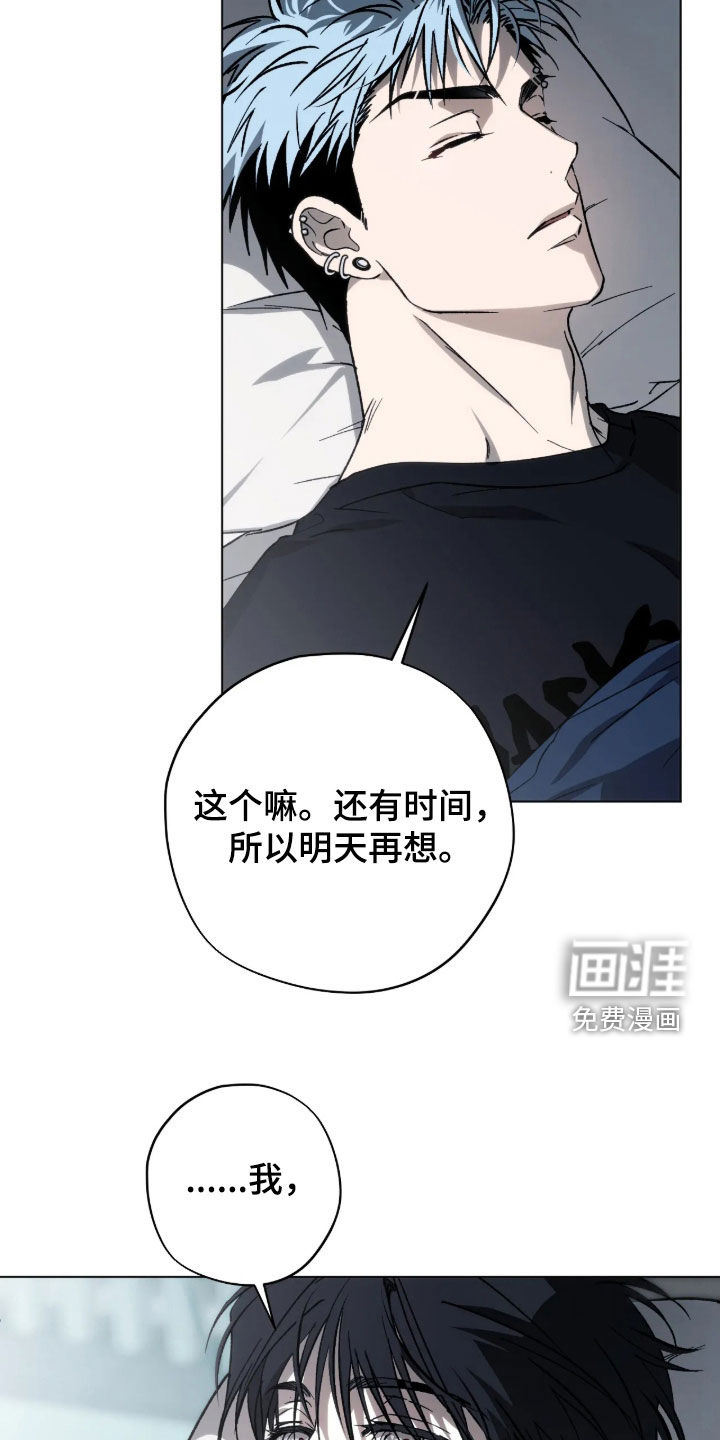 第32话19