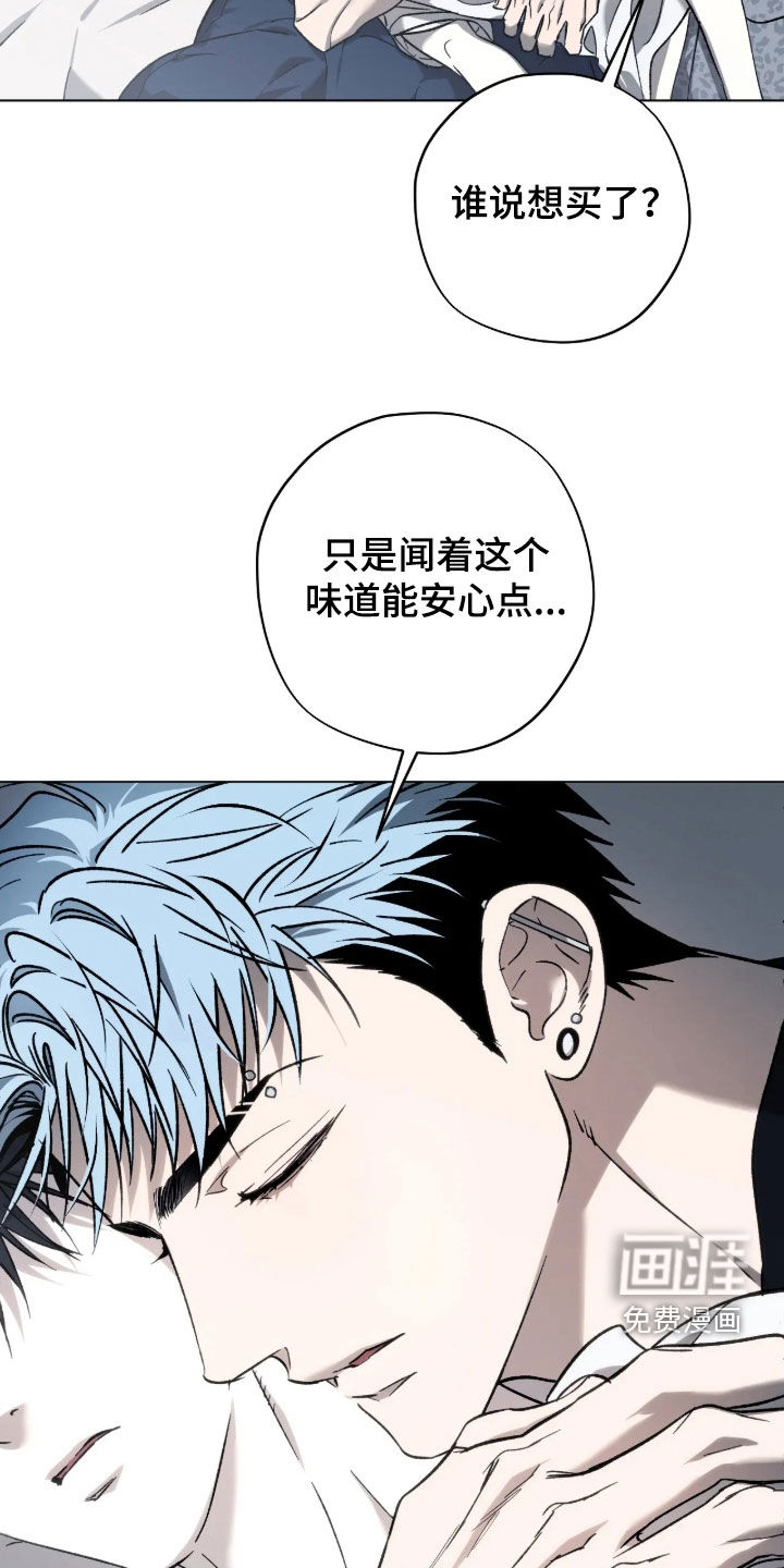 第32话6