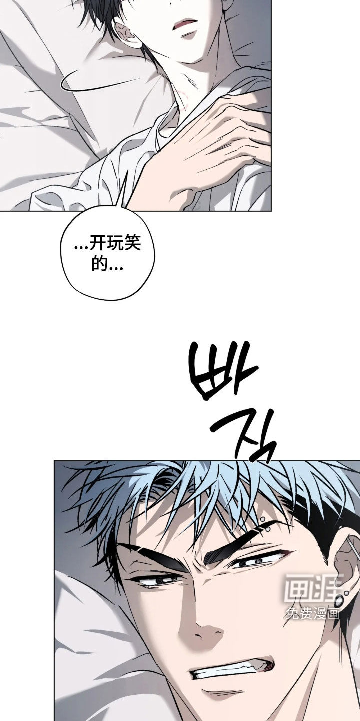 第32话9
