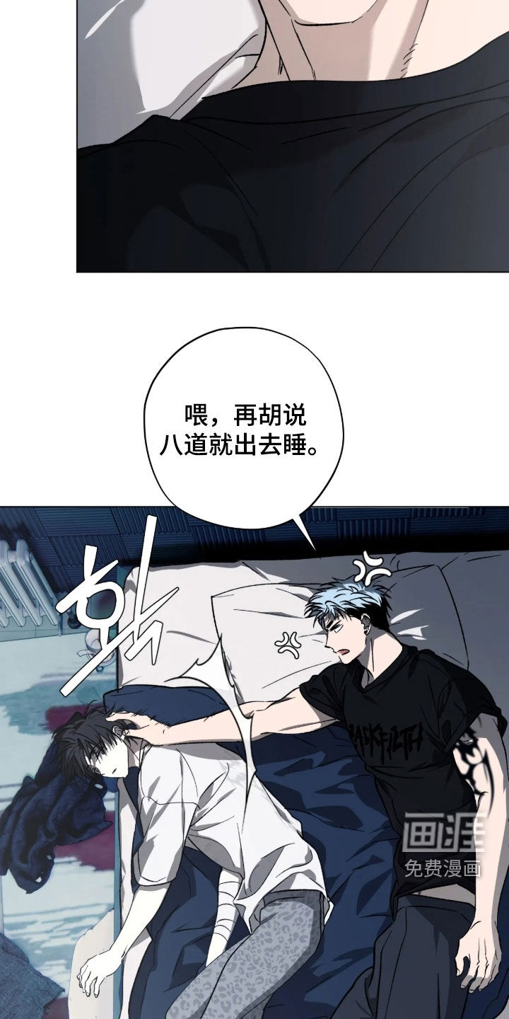 第32话10