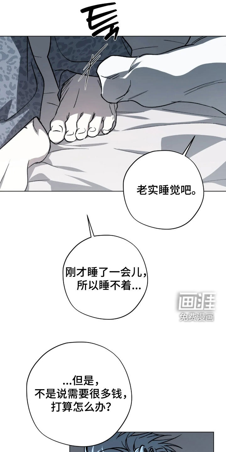 第32话18