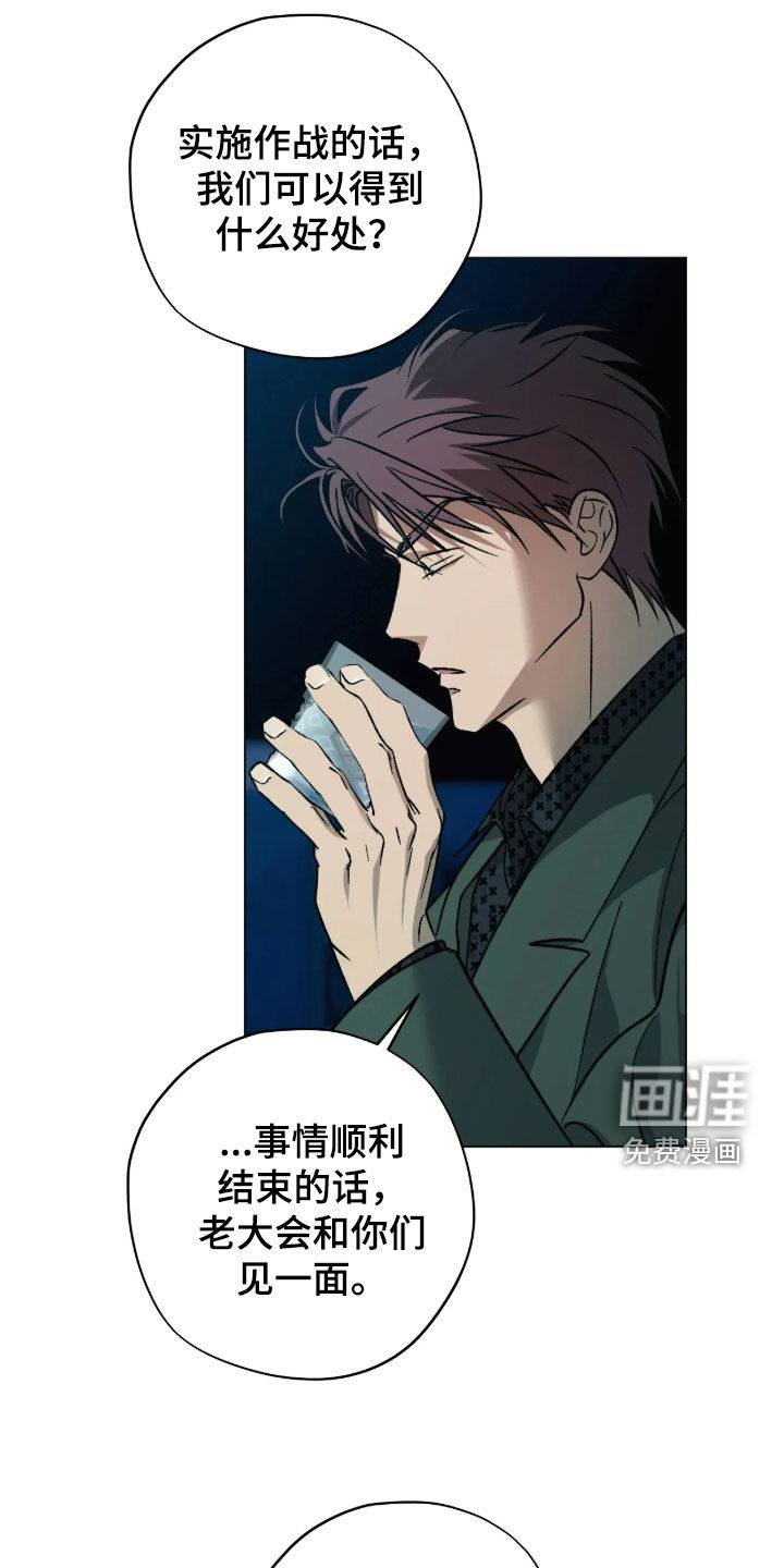 第31话11