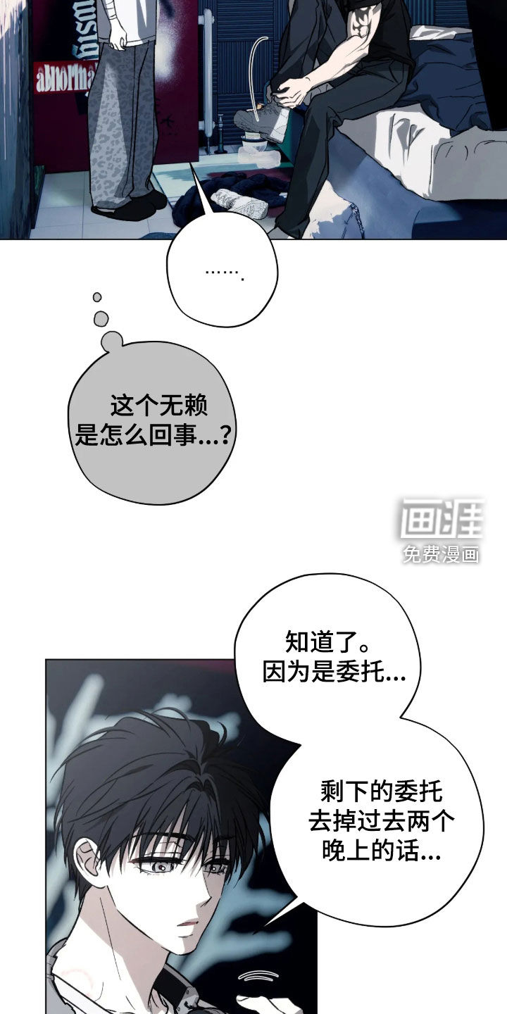 第31话20