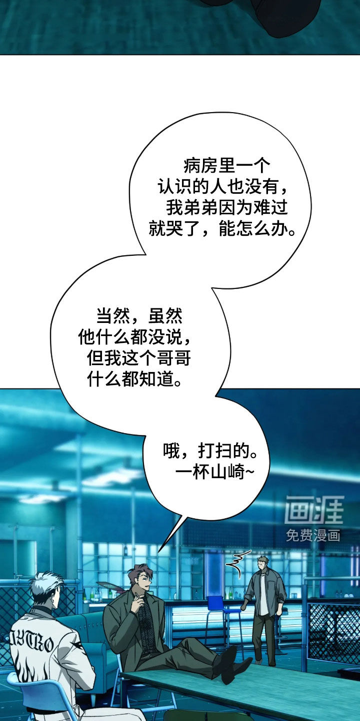 第31话1
