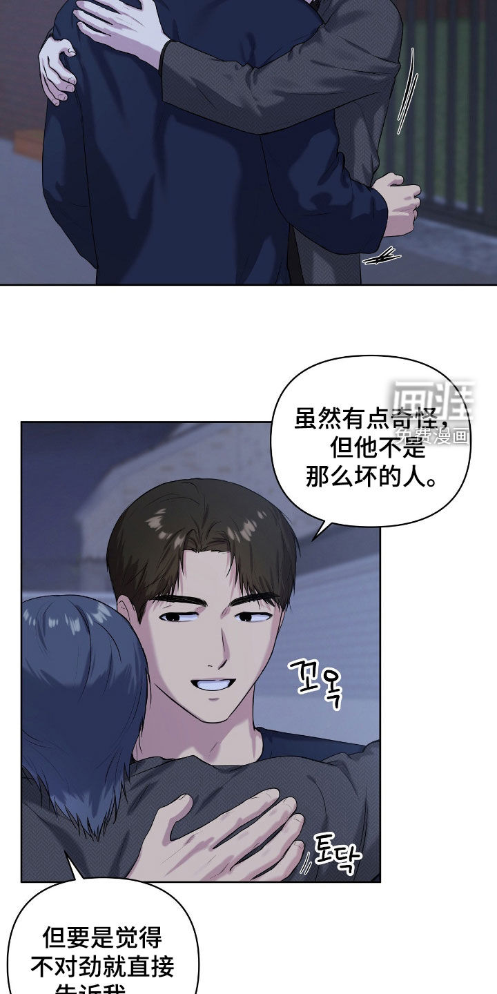 第65话13