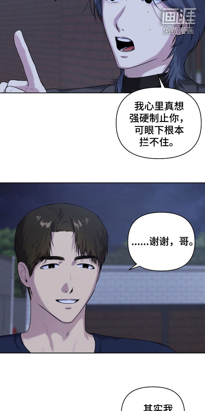 第65话10