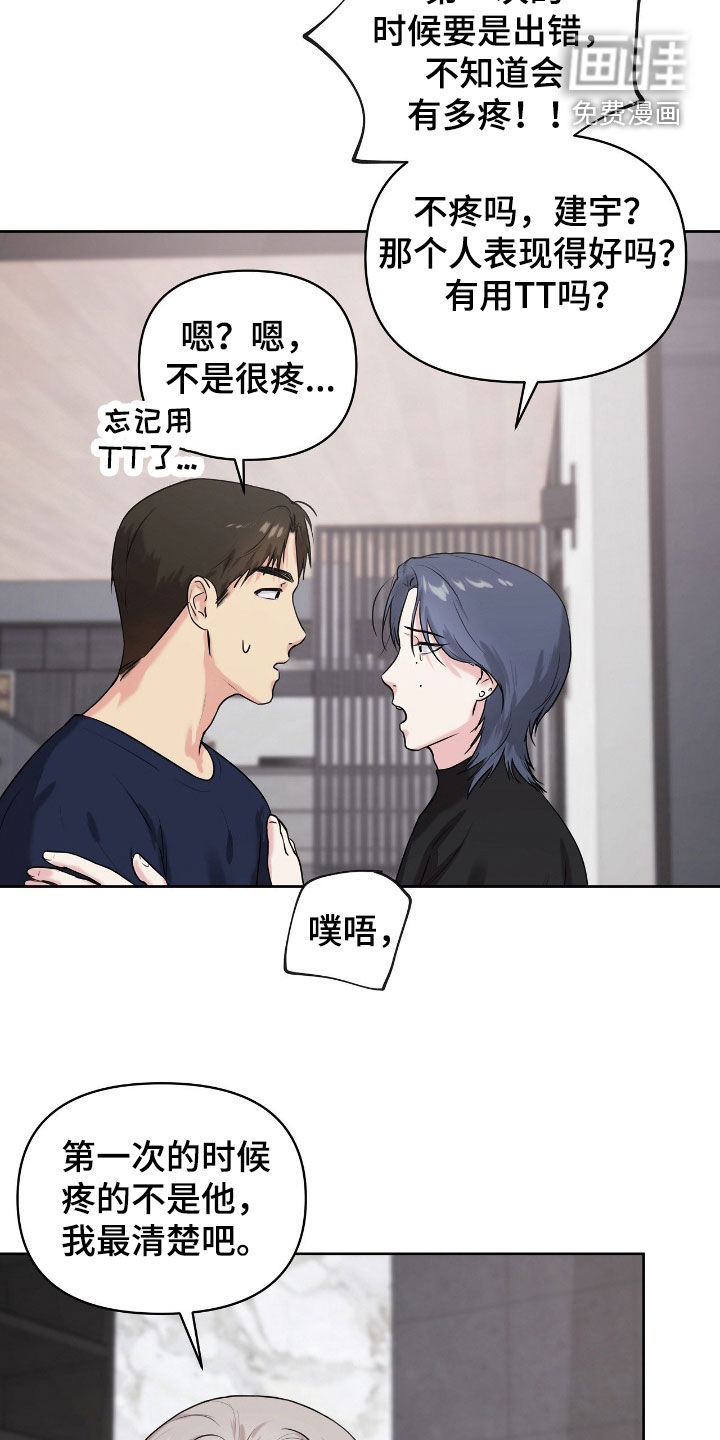 第65话4