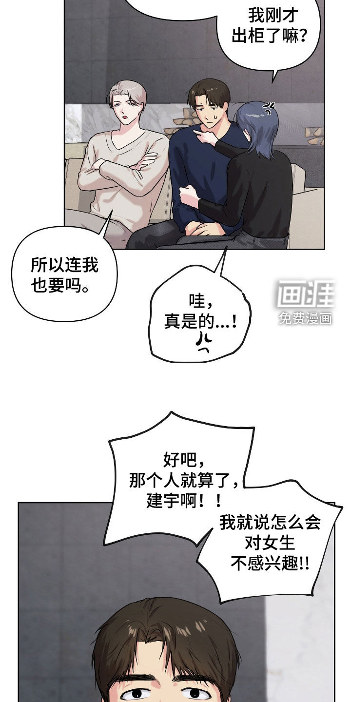 第64话19