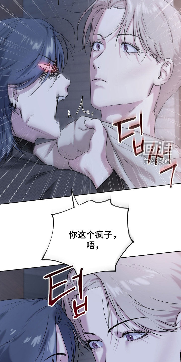 第64话12