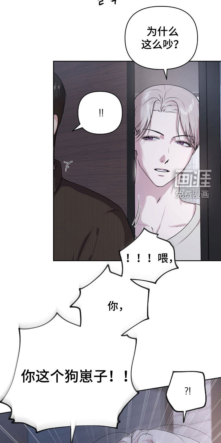 第64话11